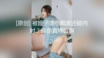 【泡泡鱼小美眉】一脸稚气，小萝莉啪啪直播，蜜桃臀，后入的视觉效果真是棒~~~~~ 佳作 (3)