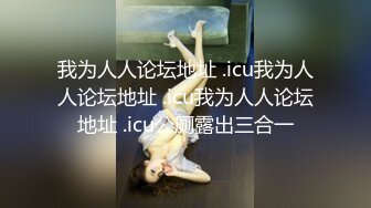 我为人人论坛地址 .icu我为人人论坛地址 .icu我为人人论坛地址 .icu公厕露出三合一