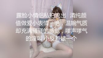 情色主播 可爱小湿胸