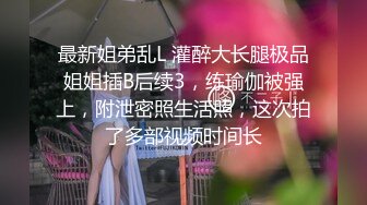 [MP4/655MB]色控傳媒 PH145 對不良少女繼妹 忍無可忍的兄妹教育