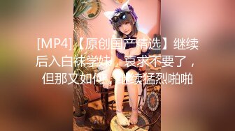 STP14457 粉嫩无毛肥逼妹子和花臂纹身男啪啪 脱掉内裤露馒头逼特写抽插非常诱人