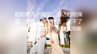 《骚宝丶》男技师偷拍女客户全身SPA，大白美臀按摩推胸