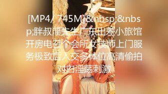 STP33171 快樂大本營 性感面罩少婦，酒店開房操逼，黑絲美腿丁字褲，埋頭吸吮舔屌，翹起屁股磨蹭