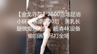 《极品CP魔手外购》集体公寓女厕双机位全景偸拍各种学生和上班族小姐姐方便，逼脸同框全身有美女有美逼 (5)