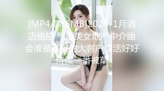 最新天府女神『LuckyQL77』土豪专属美女 户外车震 淫乱轮操黑丝长腿女神