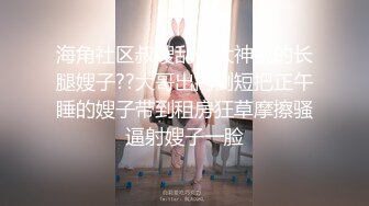 【家庭摄像头破解】别人家的女朋友那么鲜美，身材又好，睡着了来个后入式，爽到女友了，直接坐起来骑乘，摇起来叫床又好听！