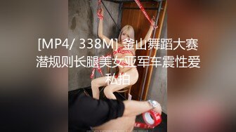 [MP4/47MB]2023-2-22酒店偷拍小伙约炮极品高贵气质美女没能把持住几分钟就射了简直是暴殄天物