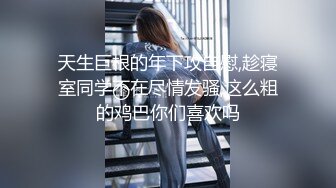 绵阳骚熟女李二梅，背着家人外出约炮，饥渴难耐的一逼，无套艹死她 12V 