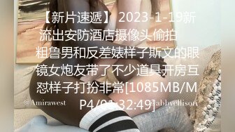 蜜桃传媒 pmc-372 已婚助教被学生强逼献身-吴芳宜