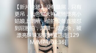 高端外围女神3K约的长腿黑丝极品小哥干完后觉得不值了要退1K