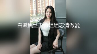 高清---又干骚老婆