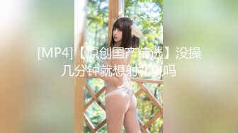 SIRO-4780 【初撮り】【Cカップ美乳】【絹のような白肌】ニジマス釣りが趣味の艶やかさ抜群な美人薬剤師さんを発掘。綺麗な柔肌美白ボディを、ねちっこくイヤらしい愛撫で責め立てられ、淫欲のスイッチが入った彼女は.. ネットでAV応募→AV体験撮影 1809 (石原里緒)