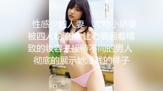 《硬核?重磅万人?求购》真枪实弹玩肏车模、外围、空姐反差骚母狗~推特实力大神Myyy369约炮私拍~调教毒龙水战各种后入