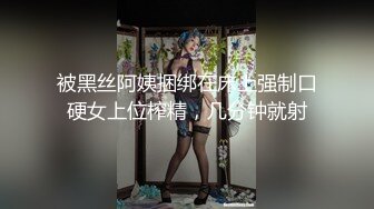 嫩白大屁股人妻 连续打两炮 无套+狼牙套 红丝+家黑丝袜