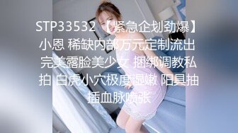 豹纹内裤女很少带劲