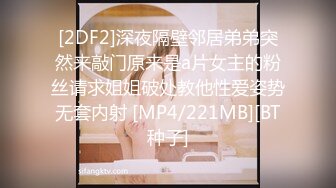 精东影业最新国产AV佳作 JD046 原始社会好