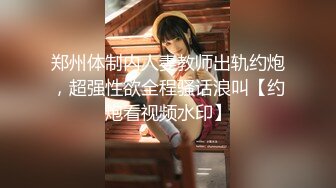 ✿反差小母狗✿00后小仙女〖FortuneCuttie〗风骚可爱姐姐用连裤袜的足交勾引我大鸡巴无套内射贱货小骚逼