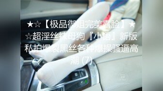 [MP4/ 1.18G]&nbsp;&nbsp; 最新极品流出爆操极品身材美乳黑丝学妹 无套多姿势抽插 叫的好听刺激 高潮口爆裹射