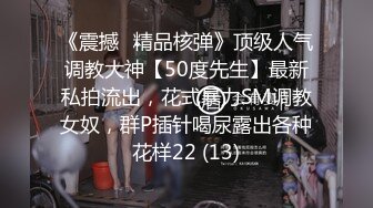 [MP4/279MB]最新酒店偷拍6-10！端庄漂亮的学生妹，换上灰丝袜女仆装 黄毛男友兽性大发