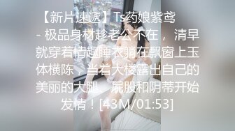 网红名媛〖Daisybaby〗❤️JK小学妹放学后的课后辅导，表面是大家文静乖巧小学妹 私下是老师的小淫娃，又乖又反差