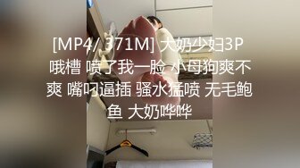 淫妻孕后欲望更强了