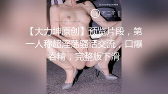 表姐洗澡,为了出去和男朋友约会,特意扎了一个高马尾