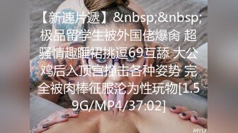 微博推特极品网红【一只萌宠】薄丝汉服婉如穿越天外飞仙，堕落仙女如何养成只需一根假阳具