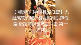 ❤️极品反差女神私拍，万人追踪推特气质小姐姐【小姑妈S】订阅，道具紫薇与撸铁健硕帅哥大玩性爱