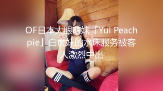 极品爆乳网红美少女VIP会员版之浴室淫娃的堕落 黄瓜速度粉嫩穴[MP4/317MB]