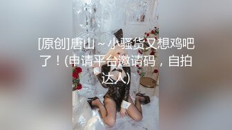 [MP4/ 471M] 极品身材尤物 高冷女神床上就是这么放荡 极品火辣身材 大鸡巴征服骚母狗