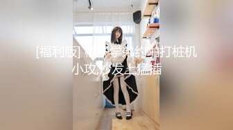 渣男PUA青春无敌美少女,刚读大一,就被调教的下海