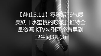 蜜桃传媒PME107约炮大奶少妇竟是自己亲妈