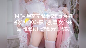 【新片速遞】女浑身解数挑逗：原来艳照门是这样出来的，还要吗，不要就睡，有感觉吗 男：你要拍啥，那是你要还是不要 [651M/MP4/05:55]