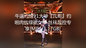 最美推特网红女神【娜美妖姬】八月私人定制新作-浴缸湿身 浴缸湿身玩具刺激无毛漂亮小穴 高潮呻吟好想操