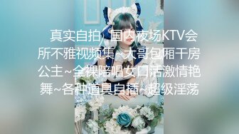 万众期待【推特LuckyQL777】白嫩娇妻3P 首部吞精颜射 完整版