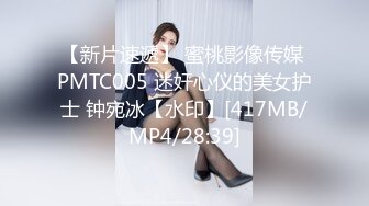 [MP4/759M]4/25最新 清纯校园女神给哥哥们近距离欣赏美屄和美乳VIP1196