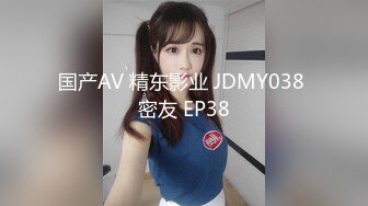 【巨乳童童】道具狂插~淫水直喷【24v】 (20)