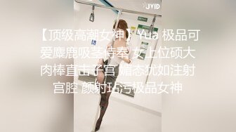 【新片速遞】 ✨【Stripchat】超顶身材大眼甜妹女主播「HotHotXiXi」超魅惑舔舐假鸡巴唾液四溢诱惑十足【自压水印】[863M/MP4/44:16]