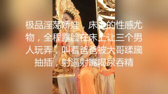 【新片速遞】南宁梦梦KTV外围，2K带出来睡觉，早晨睡意朦胧，就喊醒她早起打个飞机，骚货有点意见~射！[46M/MP4/02:03]