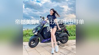 [MP4/ 1.37G]&nbsp;&nbsp; 萝莉裙C罩杯大奶兼职外围极品女，翘起屁股撕开裆部，妹子太骚自摸揉穴，顶级美臀后入猛顶射在嘴里