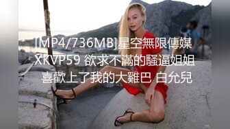 [MP4]STP28111 小白裙新人极品美女！顶级纤细美腿！脱下内裤无毛小穴，穿上黑丝高跟鞋，从下往上视角摆臀 VIP0600