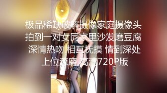 新流出酒店偷拍极品眼镜反差婊穿着性感蕾丝内衣和男友啪啪