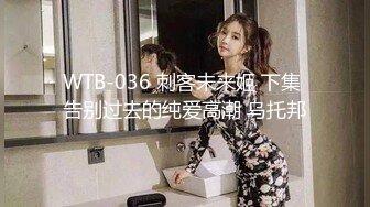 浪荡小骚妇颜值不错身材好，勾搭小哥激情啪啪