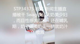 SWAG 《Lamp disco》是跟知名 Youtuber 合作过的E奶小只马 Qubegirl