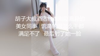 甜美可人新人美女，和男友床上操到卫生间，各种姿势轮番上阵，无套内射