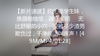 STP18853 魔鬼身材美女被大屌男扶翘屁股掰穴,抬腿侧入连干2次