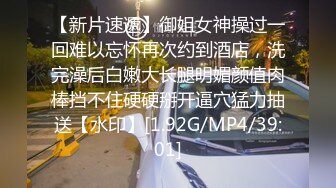 [MP4/ 384M] 多人运动三个小哥哥玩弄两个丝袜熟女大姐，一杯酒下肚激情开炮，69交大鸡巴各种轮草爆草抽插