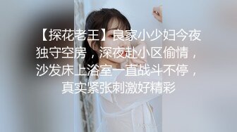 [HD/0.6G] 2024-05-18 焦点JDSY-024风骚小主播房东来打炮