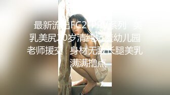 胸大无脑00后和炮友双飞