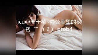 找站街女泄火⑭